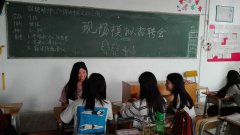 我校14届学生即将出去实习，学校开展面试模拟