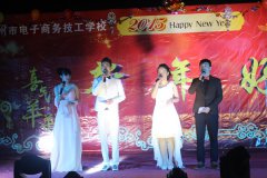 我校举行2015年元旦晚会