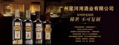 广州星河湾酒业有限公司